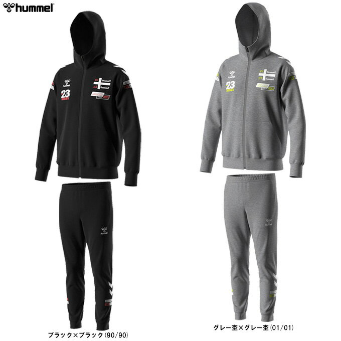 【ブラック/Sのみ】hummel(ヒュンメル)HB スウェットフルジップフーディ パンツ 上下セット(HAP8282/HAP8282P)(ハンドボール/スポーツ...