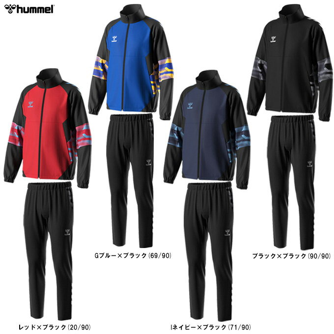 ヒュンメル ウィンドブレーカー メンズ hummel（ヒュンメル）ハイブリッドウーブンジャケット パンツ 上下セット（HAW2134/HAW2134P）（サッカー/フットボール/フットサル/ウィンドブレーカー/スポーツ/トレーニング/ウェア/撥水/セットアップ/長袖/蓄熱/男性用/メンズ）