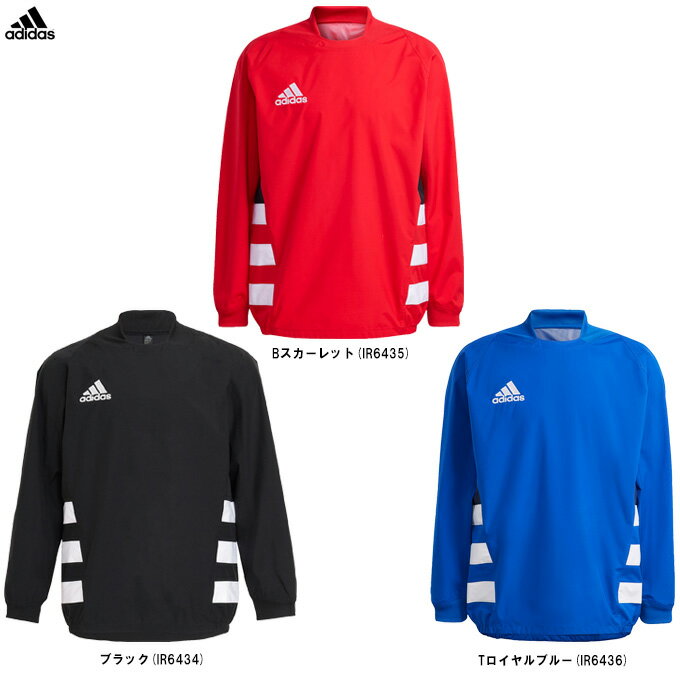 adidas（アディダス）M RUGBY ウィンドピステ トップ（JSS55）（スポーツ/ラグビー/トレーニング/ランニング/ウェア/ウインドブレーカー/長袖/大きいサイズ/ビッグサイズ/ラージサイズ/男性用/メンズ）