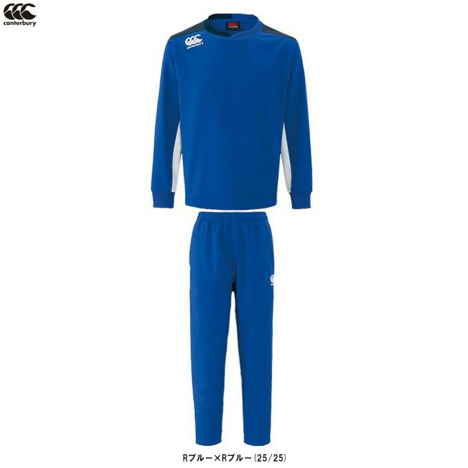 Canterbury(カンタベリー)プラクティス プルオーバー パンツ 上下セット(RG70009/RG10137)(ラグビー/ラガー/トレーニング/ウェア/スポーツ/男性用/メンズ)