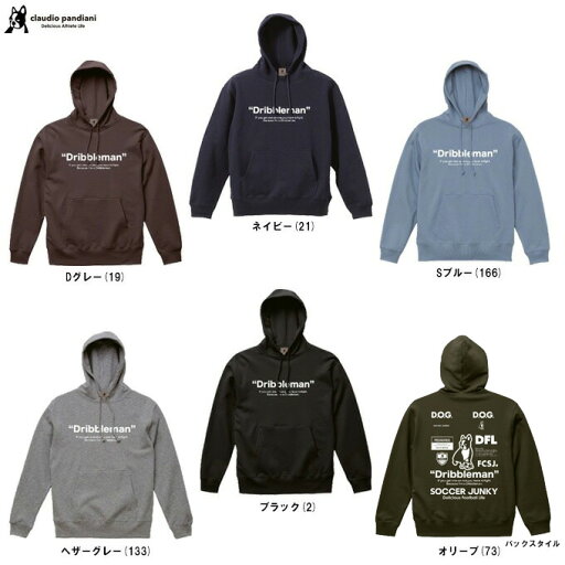 junky(ジャンキー)Dribbleman スウェットフーディー(SJ23D13)(サッカージャンキー/サッカー/フットサル/スポーツ/トレーニング/スウェット/フード付き/パーカー/ウェア/Claudio Pandiani/クラウディオ・パンディアーニ/男性用/メンズ) junky(ジャンキー)Dribbleman スウェットフーディー(SJ23D13)(サッカージャンキー/サッカー/フットサル/スポーツ/トレーニング/スウェット/フード付き/パーカー/ウェア/Claudio Pandiani/クラウディオ・パンディアーニ/男性用/メンズ)