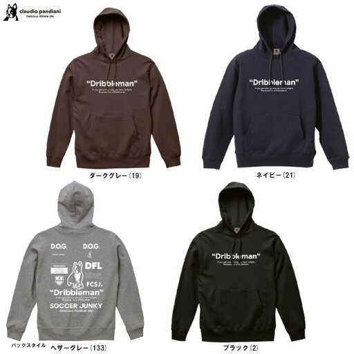 【130サイズのみ】unky(ジャンキー)Dribbleman スウェットフーディー(SJ23D13K)(スポーツ/サッカージャンキー/フットサル/カジュアル/長袖/Claudio Pandiani/クラウディオ・パンディアーニ/パーカー/フードあり/ウェア/子供用/ジュニア/キッズ) 【130サイズのみ】unky(ジャンキー)Dribbleman スウェットフーディー(SJ23D13K)(スポーツ/サッカージャンキー/フットサル/カジュアル/長袖/Claudio Pandiani/クラウディオ・パンディアーニ/パーカー/フードあり/ウェア/子供用/ジュニア/キッズ)