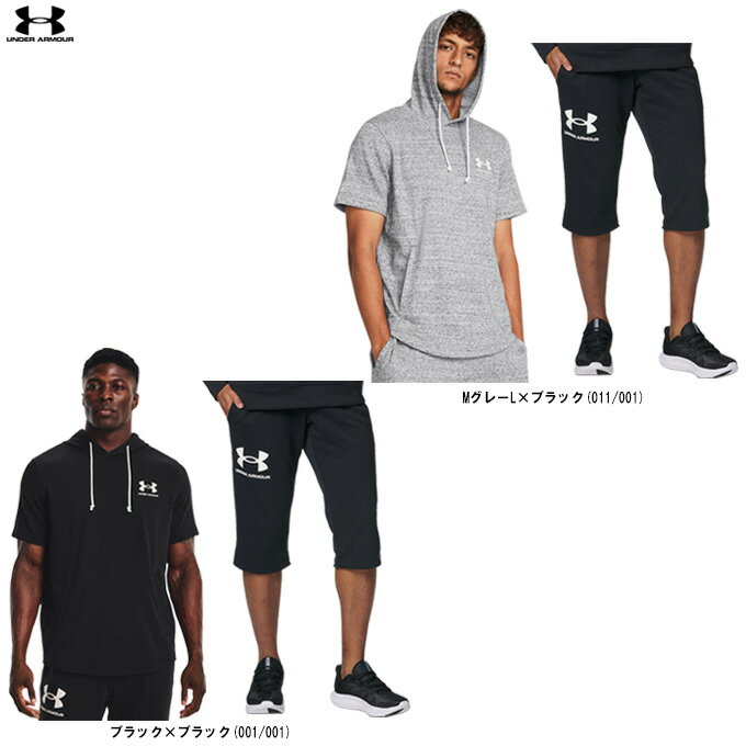 UNDER ARMOUR（アンダーアーマー）UAライバルテリー レフトチェスト ショートスリーブフーディー 3/4パンツ 上下セット（1370396/1384819）（スポーツ/トレーニング/セットアップ/フードあり/パーカー/裏起毛/ウェア/半袖/男性用/メンズ）