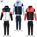 MIZUNO(ミズノ)限定 N-XT ウィンドブレーカージャケット パンツ 上下セット(32JEB220/32JFB220)(スポーツ/トレーニング/ランニング...