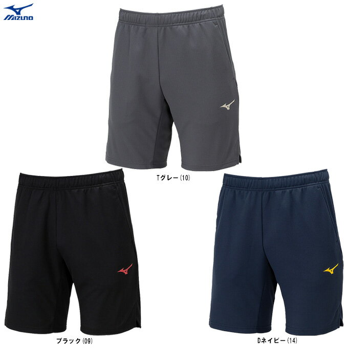 ◆メール便対応商品◆MIZUNO(ミズノ)限定 ドライエアロフローハーフパンツ(32MDB052)(スポーツ/トレーニング/ランニング/フィットネス/ウェア/短...