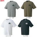 ◆メール便対応商品◆ZETT(ゼット)限定 MOOCHAN ビッグシルエットTシャツ(BOT27402)(野球/ベースボール/スポーツ/トレーニング/ウェア/半袖/男性用/メンズ)(4)