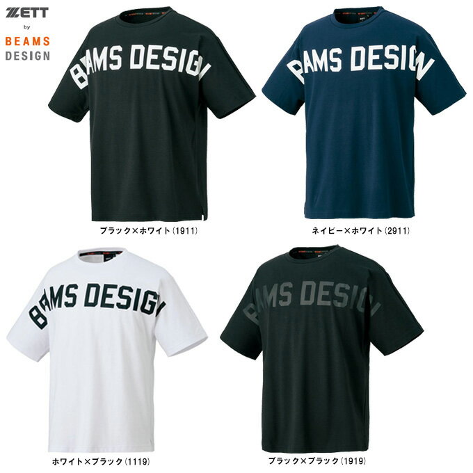 ◆メール便対応商品◆ZETT(ゼット)限定 ZETT by BEAMS DESIGN ビッグシルエットTシャツ(BOT77402)(ゼット バイ ビームス デザ...