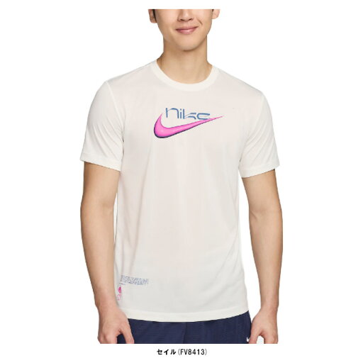 ◆メール便対応商品◆NIKE(ナイキ)Dri-FIT バスケットボール Tシャツ(FV8413)(スポーツ/バスケットボール/トレーニング/トップス/速乾/ウェア/男性用/メンズ) ◆メール便対応商品◆NIKE(ナイキ)Dri-FIT バスケットボール Tシャツ(FV8413)(スポーツ/バスケットボール/トレーニング/トップス/速乾/ウェア/男性用/メンズ)