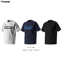 【Mサイズのみ】hummel(ヒュンメル)HB TEE 3枚組 プラクティスシャツ(HAP12003P)(スポーツ/ハンドボール/トレーニング/ランニング/フィ...