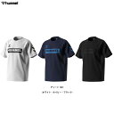 hummel（ヒュンメル）HB TEE 3枚組 プラクティスシャツ（HAP12003P）（スポーツ/ハンドボール/トレーニング/ランニング/フィットネス/半袖/トップス/Tシャツ/ウェア/男性用/メンズ）