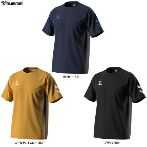◆メール便対応商品◆hummel(ヒュンメル)つめた DEO プラクティスシャツ(HAP1201)(スポーツ/トレーニング/ランニング/フィットネス/半袖/トップス/Tシャツ/ウェア/吸汗速乾/男女兼用/ユニセックス) ◆メール便対応商品◆hummel(ヒュンメル)つめた DEO プラクティスシャツ(HAP1201)(スポーツ/トレーニング/ランニング/フィットネス/半袖/トップス/Tシャツ/ウェア/吸汗速乾/男女兼用/ユニセックス)
