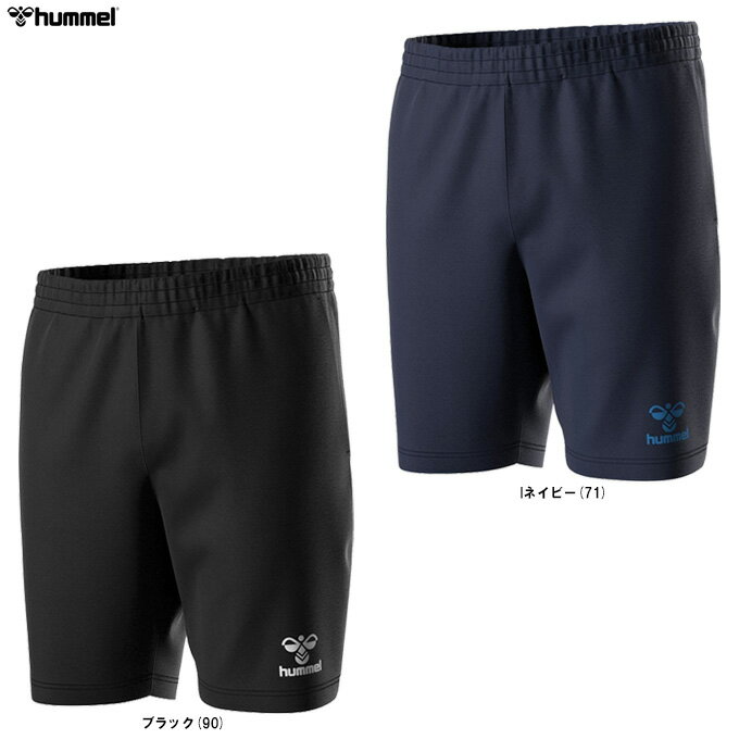 ◆メール便対応商品◆hummel(ヒュンメル)つめたDEOショーツ(HAP1201P)(スポーツ/トレーニング/ハーフパンツ/半パン/ウェア/接触冷感/男性用/メンズ)