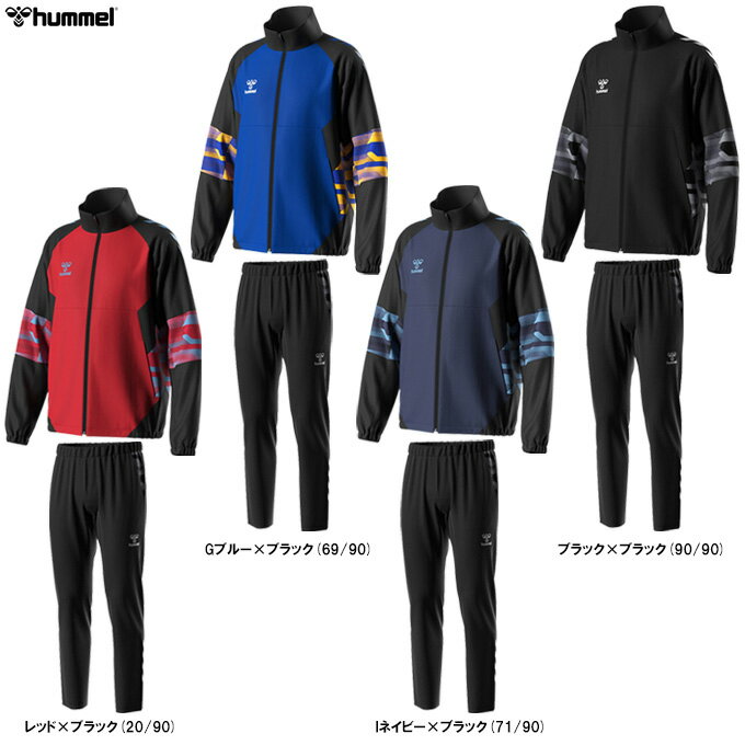 hummel（ヒュンメル）ジュニア ハイブリッドウーブンジャケット パンツ 上下セット（HJW2134/HJW2134P）（スポーツ/トレーニング/サッカー/フットサル/ランニング/部活/ウェア/セットアップ/長袖/子供用/キッズ）