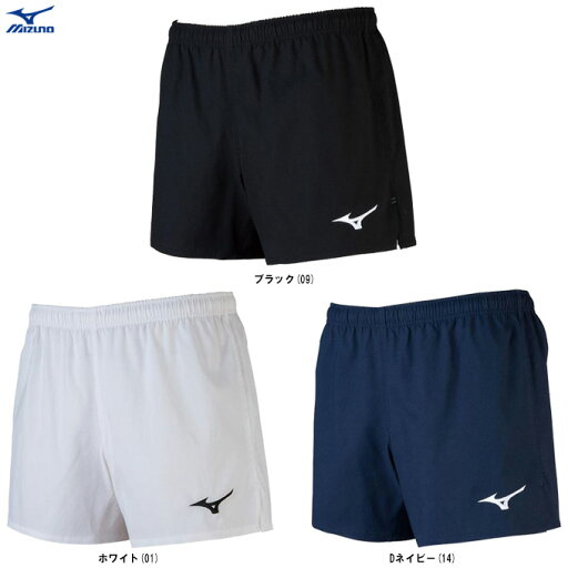 ◆メール便対応商品◆MIZUNO(ミズノ)ゲームパンツ(R2MB8010)(ラグビー/スポーツ/トレーニング/短パン/ショートパンツ/ウェア/男女兼用/ユニセックス) ◆メール便対応商品◆MIZUNO(ミズノ)ゲームパンツ(R2MB8010)(ラグビー/スポーツ/トレーニング/短パン/ショートパンツ/ウェア/男女兼用/ユニセックス)