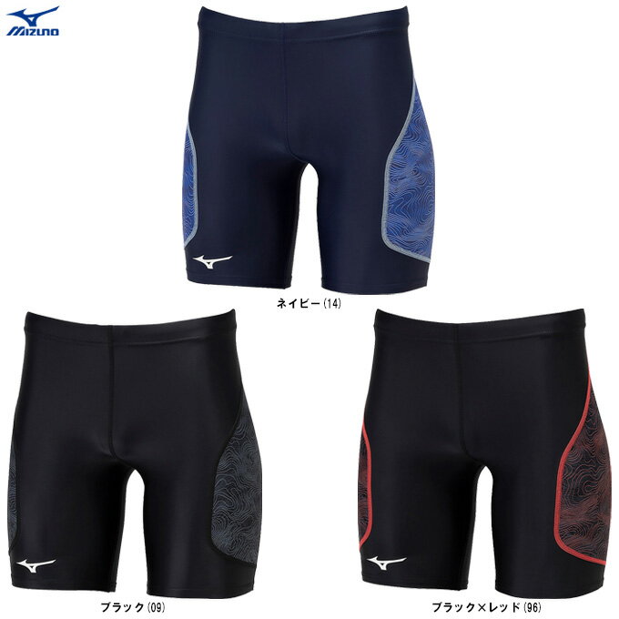 ◆メール便対応商品◆MIZUNO（ミズノ）限定 MTCレーシングタイツ ハーフ（U2MBB013）（陸上競技/トラック/ランニング/マラソン/ウェア/コンプレッション/トレーニング/スパッツ/男女兼用/ユニセックス）