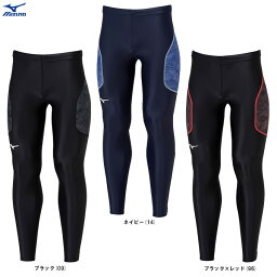 ◆メール便対応商品◆MIZUNO（ミズノ）限定 MTCレーシングタイツ ロング（U2MBB015）（陸上競技/トラック/ランニング/ウェア/コンプレッション/トレーニング/スパッツ/男女兼用/ユニセックス）