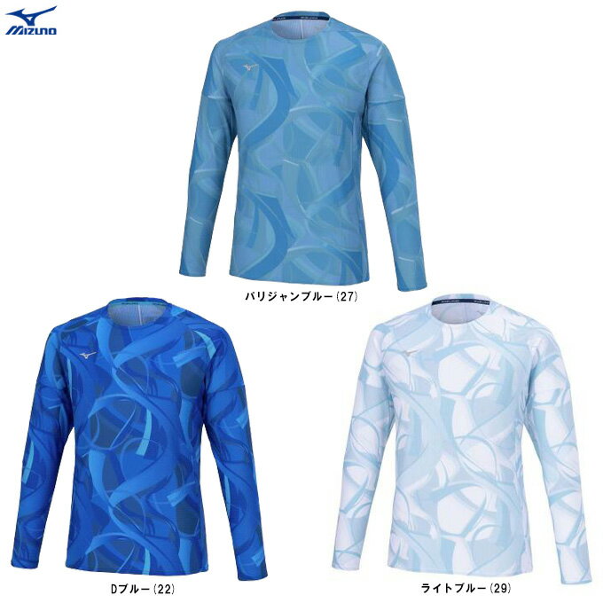 ◆メール便対応商品◆【2XLサイズのみ】MIZUNO(ミズノ)限定 ドライエアロフローTシャツ(32MAB554)(スポーツ/トレーニング/フィットネス/ランニ...