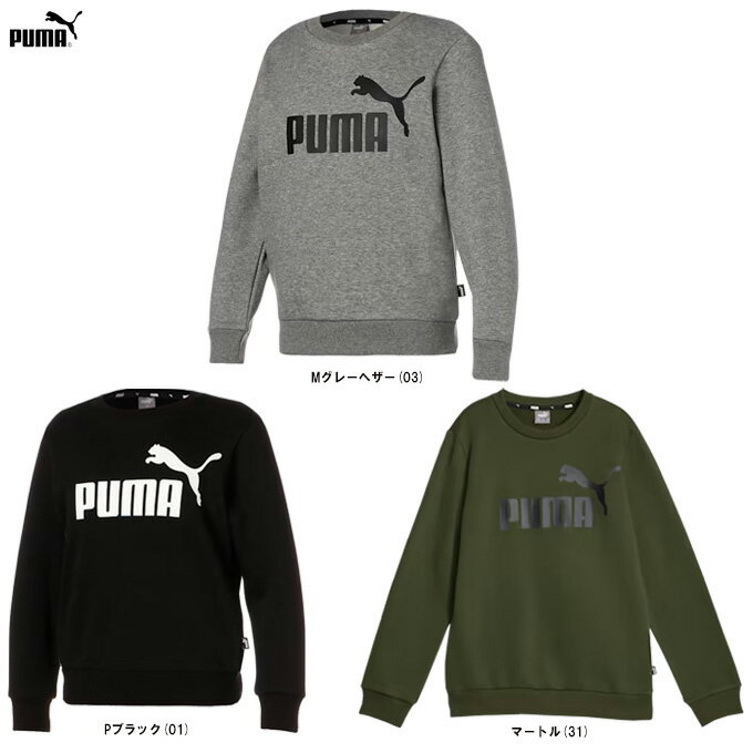 PUMA（プーマ）ESS ビッグロゴ クルースウェット（846542）（スポーツ/トレーニング/長袖/ウェア/裏起毛/小学生/子供用/キッズ/ジュニア）