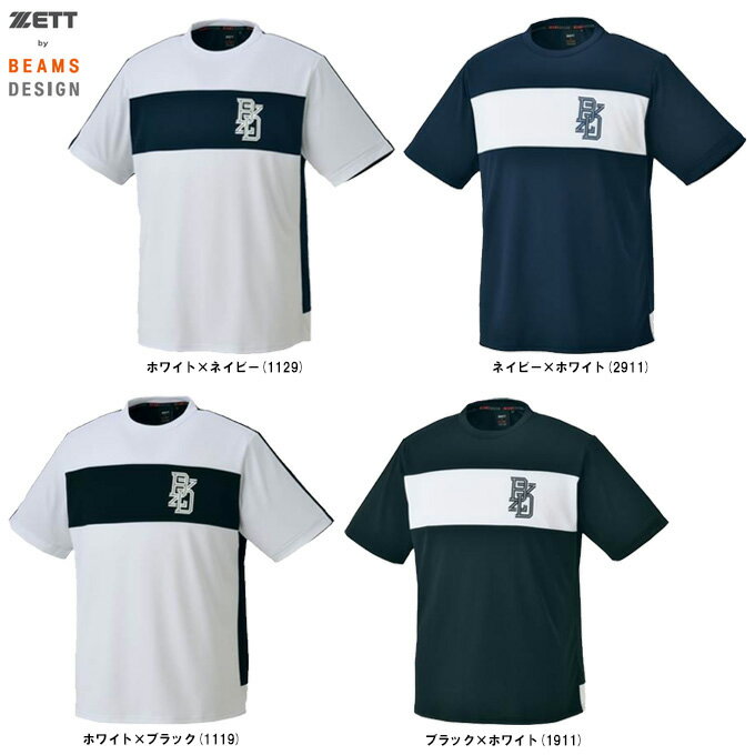 ◆メール便対応商品◆ZETT(ゼット)限定 ZETT by BEAMS DESIGN 半袖Tシャツ(BOT77108)(ゼット バイ ビームス デザイン/野球/...