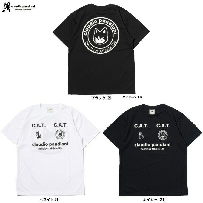 ◆メール便対応商品◆Junky(ジャンキー)ワークアウトTEE(CP24A41)(サッカージャンキー/フットサル/フットボール/トレーニング/ウェア/プラシャツ/Tシャツ/Claudio Pandiani/クラウディオ・パンディアーニ/半袖/男性用/メンズ)