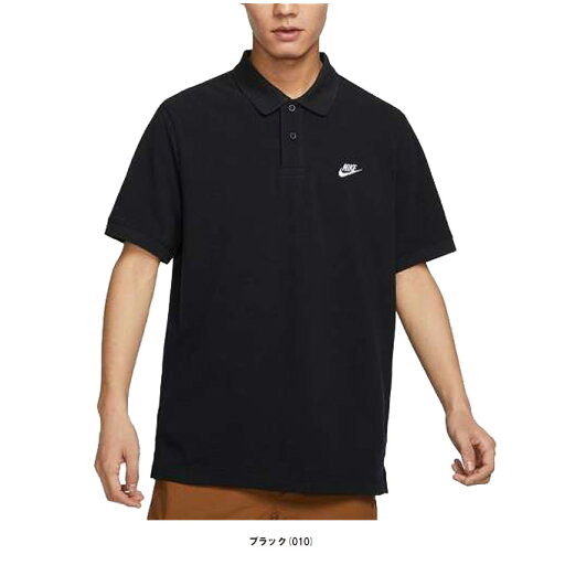 ◆メール便対応商品◆NIKE(ナイキ)ワンポイントピケ S/S ポロ(FN3895)(スポーツ/トレーニング/ランニング/ポロシャツ/ウェア/半袖/男性用/メンズ) ◆メール便対応商品◆NIKE(ナイキ)ワンポイントピケ S/S ポロ(FN3895)(スポーツ/トレーニング/ランニング/ポロシャツ/ウェア/半袖/男性用/メンズ)