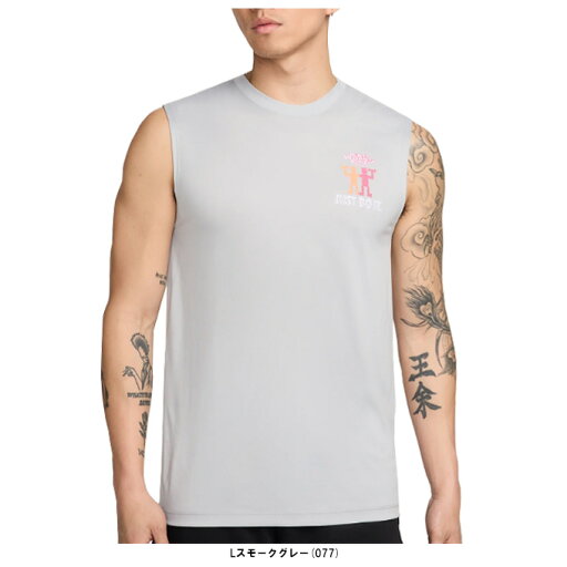 ◆メール便対応商品◆【2XLサイズのみ】NIKE(ナイキ)Dri-FIT ノースリーブ フィットネスTシャツ(FV8375)(スポーツ/トレーニング/フィットネス/練習/ランニング/ジム/部活/ウェア/男性用/メンズ) ◆メール便対応商品◆【2XLサイズのみ】NIKE(ナイキ)Dri-FIT ノースリーブ フィットネスTシャツ(FV8375)(スポーツ/トレーニング/フィットネス/練習/ランニング/ジム/部活/ウェア/男性用/メンズ)