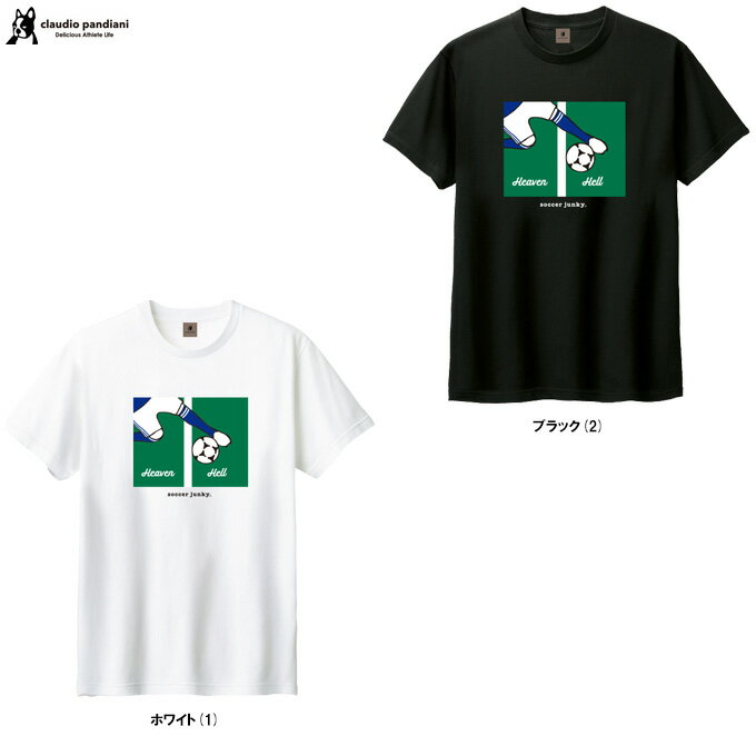 ◆メール便対応商品◆Junky(ジャンキー)ミラクルVAR+9 半袖TEE(SJ22P47)(サッカージャンキー/サッカー/フットサル/フットボール/トレーニン...