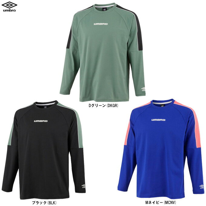 楽天市場】アンブロ プラクティスシャツ 長袖(サッカー 楽天市場】アンブロ プラクティスシャツ 長袖(サッカー