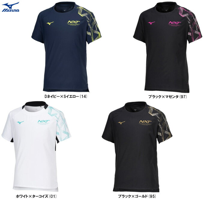 ◆メール便対応商品◆MIZUNO（ミズノ）限定 N-XTピステ（V2MEB000）（バレーボール/スポーツ/トレーニング/ウェア/プラシャツ/半袖/男女兼用/ユニセックス）