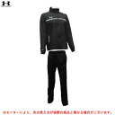 UNDER ARMOUR（アンダーアーマー）UA ストームウーブンジャケット パンツ 上下セット（WTR9432/WTR9433）（スポーツ/トレーニング/ランニング/ジム/ウェア/ジャージ/ゆったり/撥水/セットアップ/女性用/レディース）