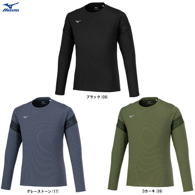 ◆メール便対応商品◆MIZUNO(ミズノ)限定 ドライエアロフローTシャツ(32MAB524)(スポーツ/トレーニング/フィットネス/ランニング/ウェア/長袖/...