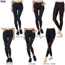◆メール便対応商品◆FILA(フィラ)レディース ロングタイツ(445407)(スポーツ/トレーニング/フィットネス/ランニング/コンプレッション/UVカット/...