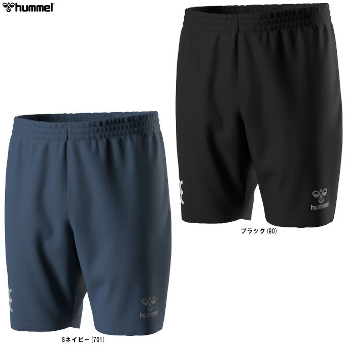 ◆メール便対応商品◆hummel(ヒュンメル)ハンドボール EURO プラクティスショーツ(HAP1206P)(スポーツ/フィットネス/トレーニング/ランニング/半ズボン/短パン/ハーフパンツ/ウェア/吸汗速乾/男性用/メンズ)