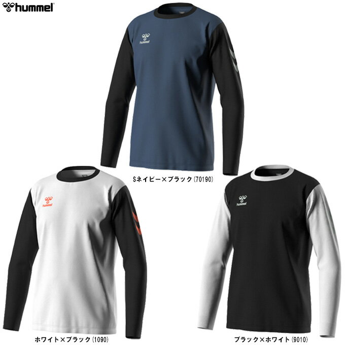 ◆メール便対応商品◆【ホワイトのみ】hummel(ヒュンメル)HB L/S ベーシック長袖Tシャツ(HAP7202)(ハンドボール/トレーニング/プラシャツ/長袖/ウェア/吸汗速乾/男性用/メンズ)
