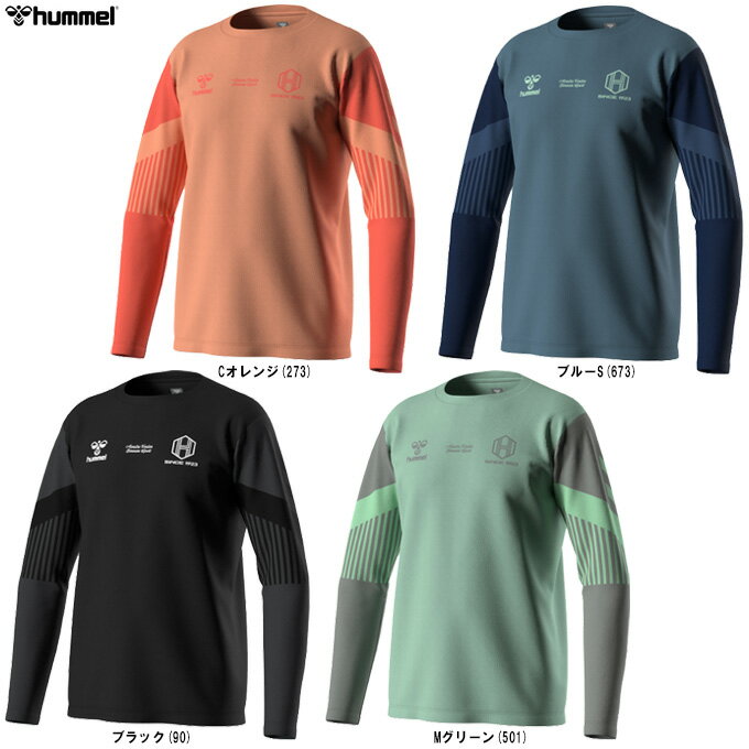 ◆メール便対応商品◆hummel(ヒュンメル)L/S プラクティスシャツ(HAP7209)(スポーツ/サッカー/フットサル/フットボール/トレーニング/プラシャ...