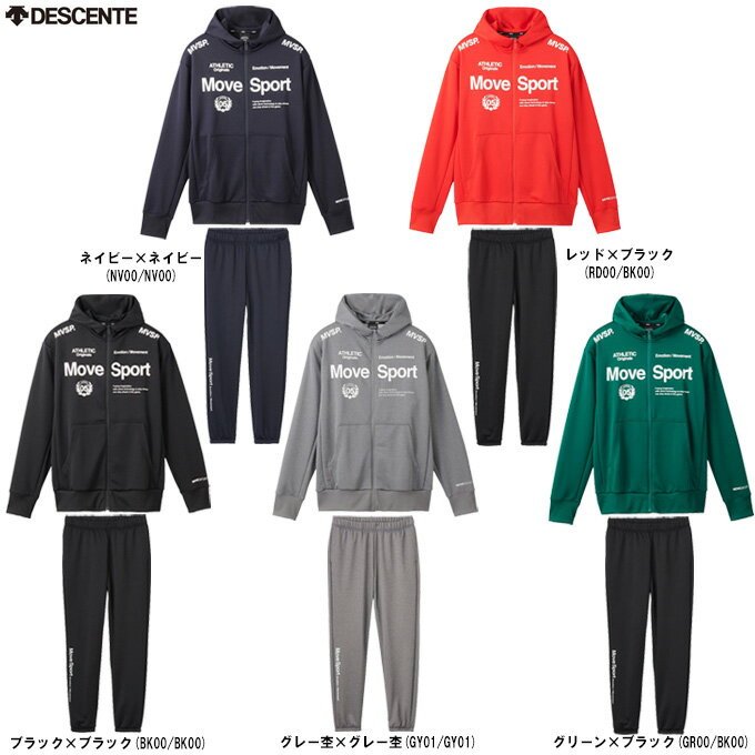 楽天市場】デサント move sport 上下(スポーツ・アウトドア)の通販 楽天市場】デサント move sport 上下(スポーツ・アウトドア)の通販
