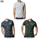 ◆メール便対応商品◆UNDER ARMOUR(アンダーアーマー)UAアイソチル プリント ショートスリーブTシャツ(1384792)(スポーツ/トレーニング/ランニング/フィットネス/カジュアル/半袖/ウェア/ストレッチ/男性用/メンズ)