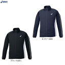 ASICS(アシックス)メンズ ドライトレーニングジャケット(2031D811)(スポーツ/トレーニング/ランニング/ウェア/ジャージ/シャツ/男性用/メンズ)