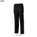 ASICS(アシックス)メンズ ドライトレーニングパンツ(2031D812)(スポーツ/トレーニング/ランニング/ウェア/ジャージ/パンツ/男性用/メンズ)