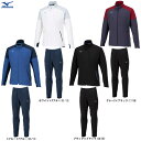 MIZUNO(ミズノ)テックシールド ジャケット パンツ 上下セット(32MCB552/32MDB552)(トレーニング/スポーツ/ランニング/セットアップ/防...