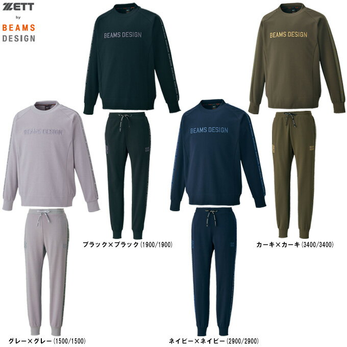 送料無料】セットアップ BEAMS GOLF WOODSTOCK ジャケット 送料無料】セットアップ BEAMS GOLF WOODSTOCK ジャケット