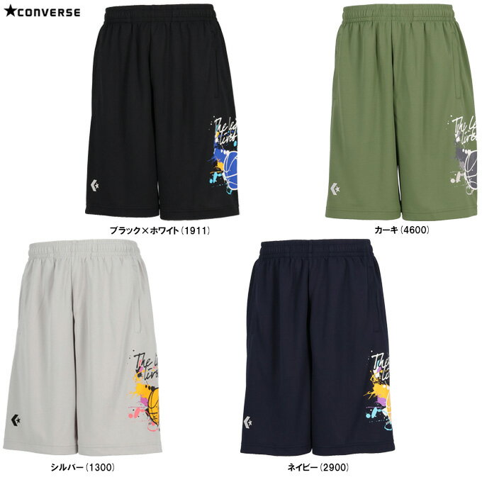 ◆メール便対応商品◆CONVERSE(コンバース)プラクティスパンツ ポケット付き(CB232864)(スポーツ/バスケットボール/トレーニング/ハーフパンツ/吸汗速乾/ウェア/男女兼用/ユニセックス)
