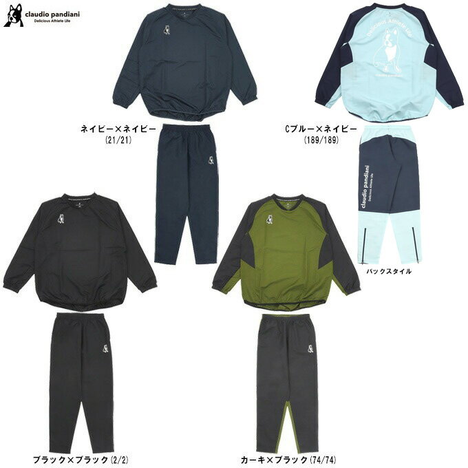 junky(ジャンキー)SJ-class+6 ウーブントップ Old Jeans+5 パンツ 上下セット(CP24D20/CP24D21)(サッカージャンキー/...