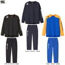 Canterbury(カンタベリー)プラクティスプルオーバー パンツ 上下セット(RG74506B/RG13708B)(ラグビー/トレーニング/セットアップ/ス...