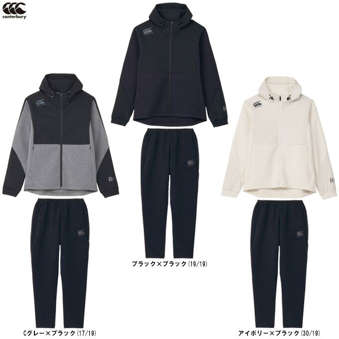 Canterbury(カンタベリー)R+ ダフテックエアージャケット パンツ 上下セット(RP44570/RP14571)(ラグビー/スポーツ/トレーニング/ウ...