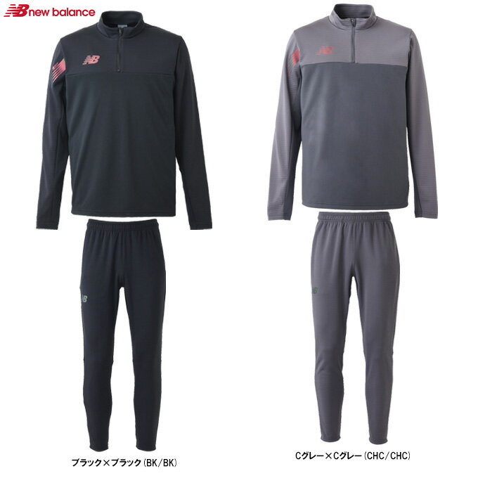 New Balance(ニューバランス)Black Out Collection 裏微起毛ジャージハーフジップトップ パンツ 上下セット(AMT45264/AM...