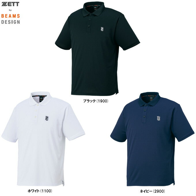 ◆メール便対応商品◆ZETT(ゼット)限定 ZETT by BEAMS DESIGN ポロシャツ(BOT76102)(ゼット バイ ビームス デザイン/スポーツ...