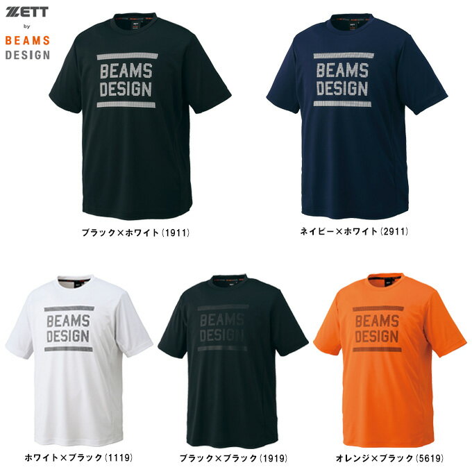 ◆メール便対応商品◆ZETT(ゼット)限定 ZETT by BEAMS DESIGN 半袖Tシャツ(BOT77111)(ゼット バイ ビームス デザイン/野球/...