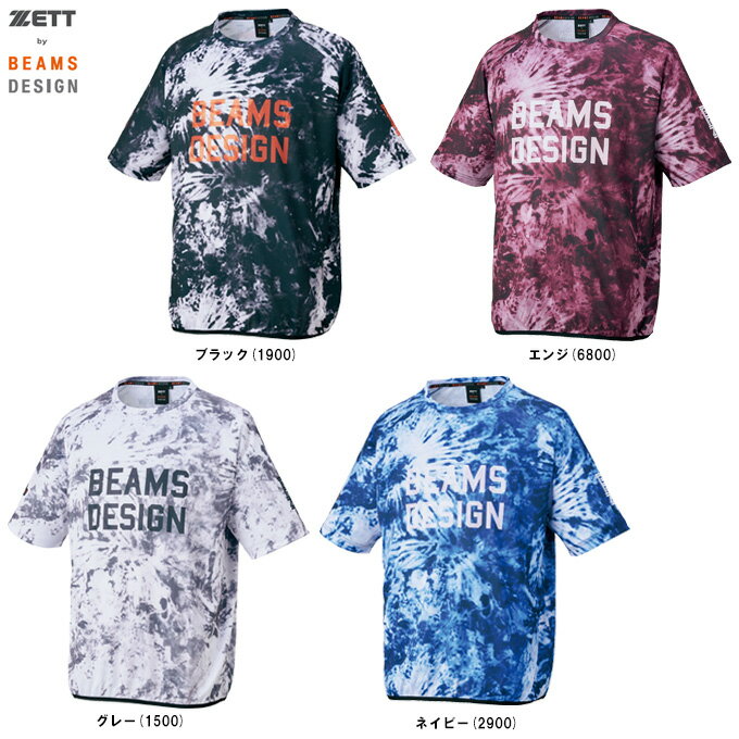 ◆メール便対応商品◆ZETT(ゼット)限定 ZETT by BEAMS DESIGN レイヤーシャツ(BOT77604)(ゼット バイ ビームス デザイン/野球...