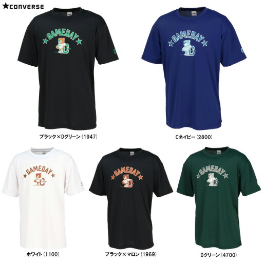 ◆メール便対応商品◆CONVERSE(コンバース)プリントTシャツ(CB251359)(スポーツ/バスケットボール/トレーニング/半袖/ウェア/吸汗速乾/男性用/メンズ) ◆メール便対応商品◆CONVERSE(コンバース)プリントTシャツ(CB251359)(スポーツ/バスケットボール/トレーニング/半袖/ウェア/吸汗速乾/男性用/メンズ)